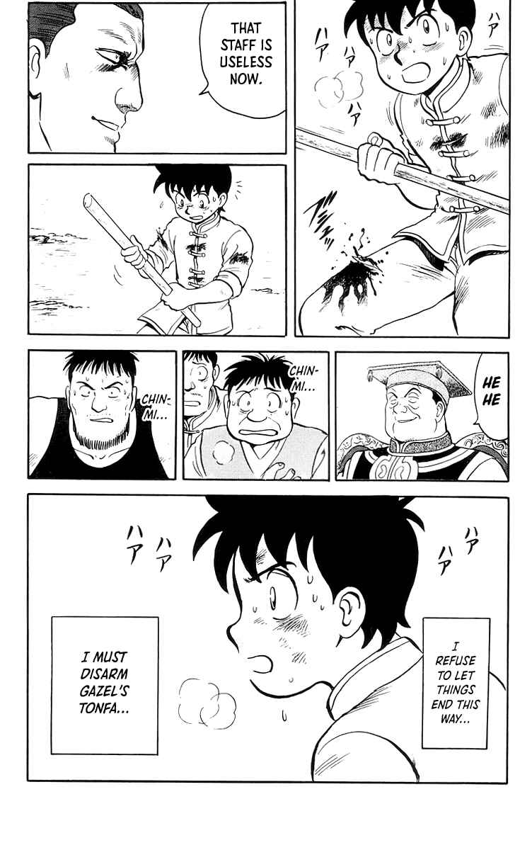 Page 7 Chapter 82 Ironfist Chinmi
