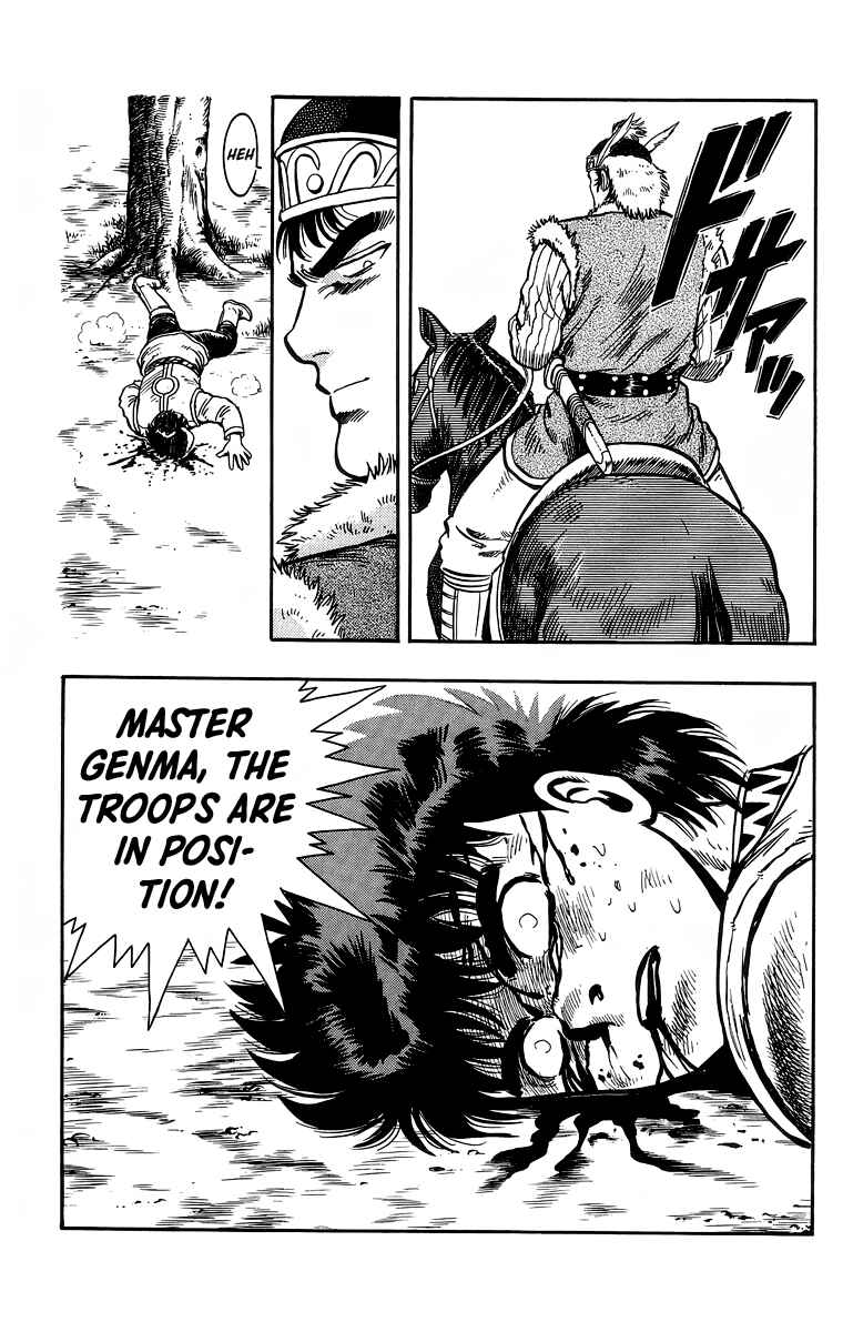 Page 10 Chapter 121 Ironfist Chinmi