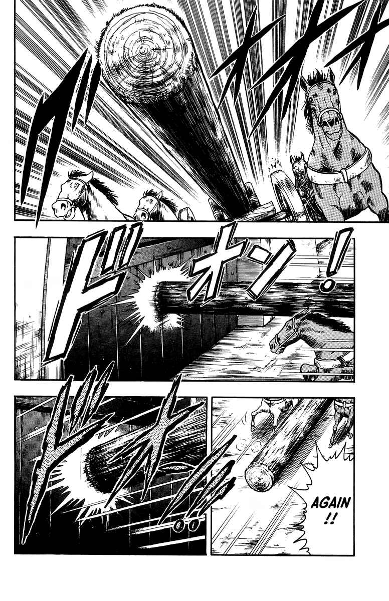 Page 17 Chapter 121 Ironfist Chinmi