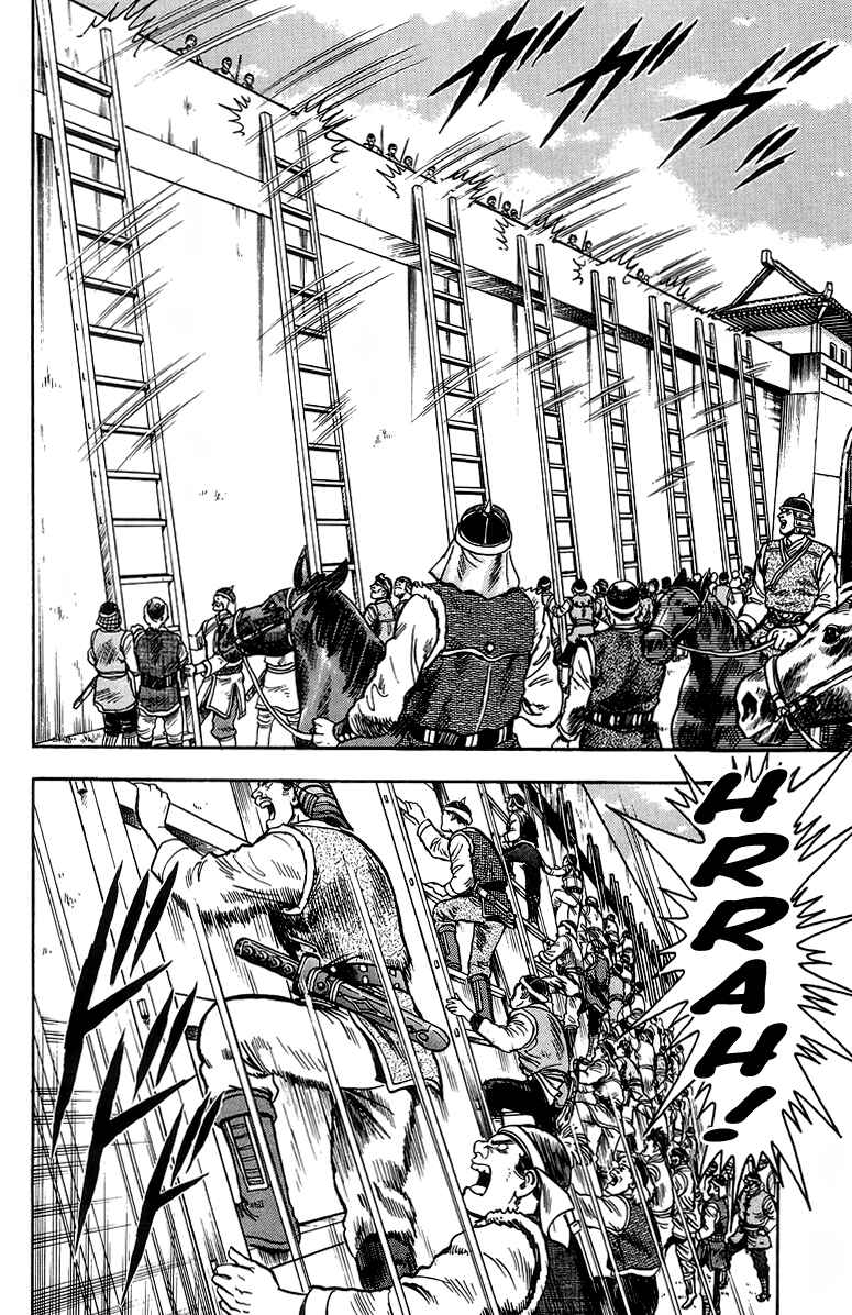 Page 19 Chapter 121 Ironfist Chinmi