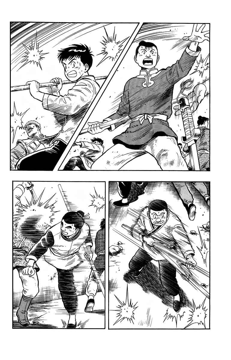 Page 27 Chapter 121 Ironfist Chinmi