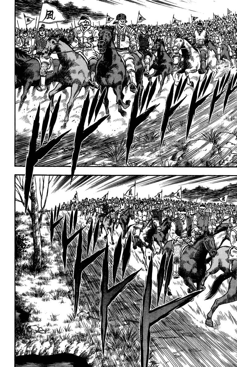 Page 3 Chapter 121 Ironfist Chinmi