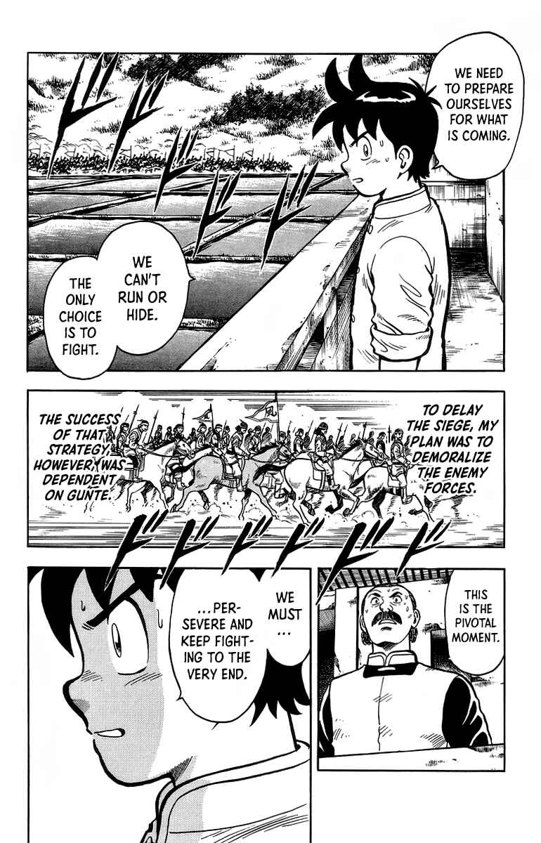 Page 5 Chapter 121 Ironfist Chinmi