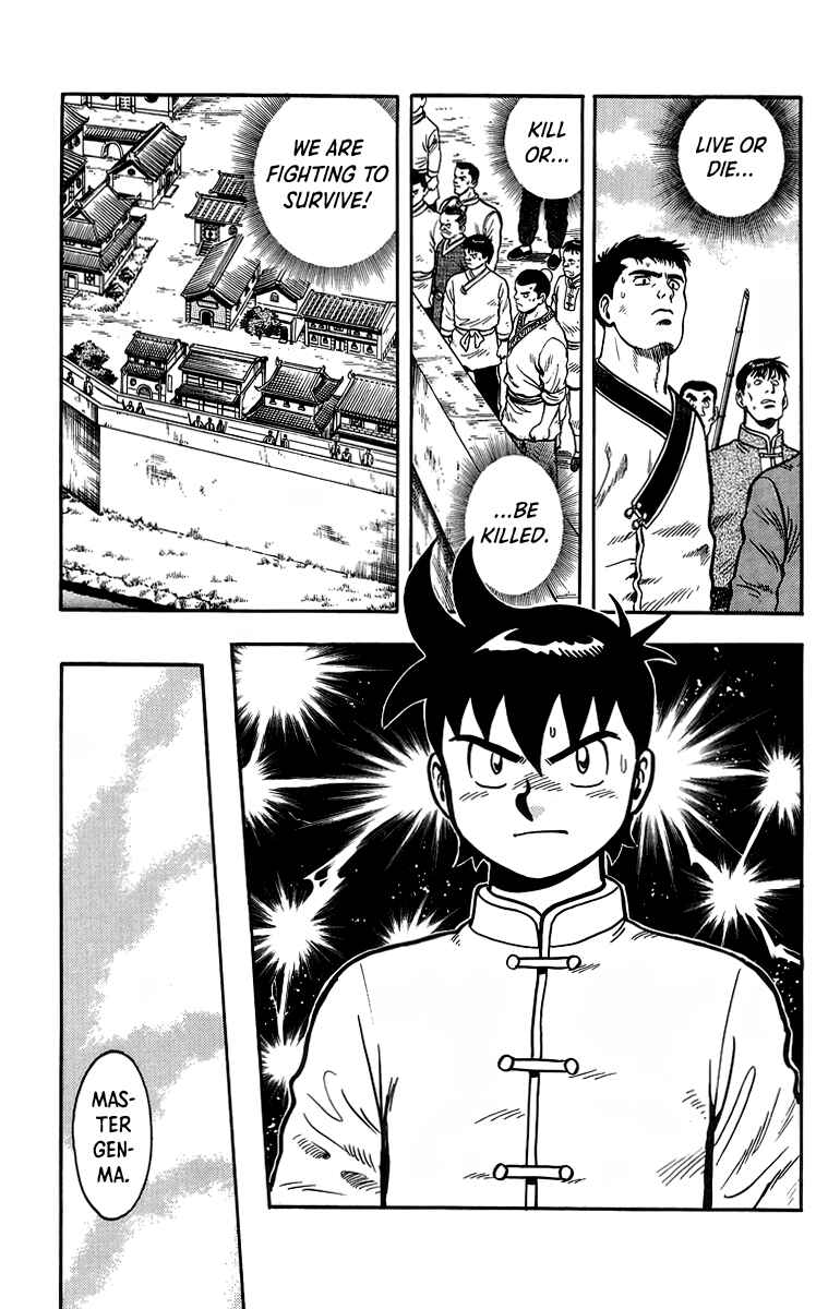 Page 6 Chapter 121 Ironfist Chinmi