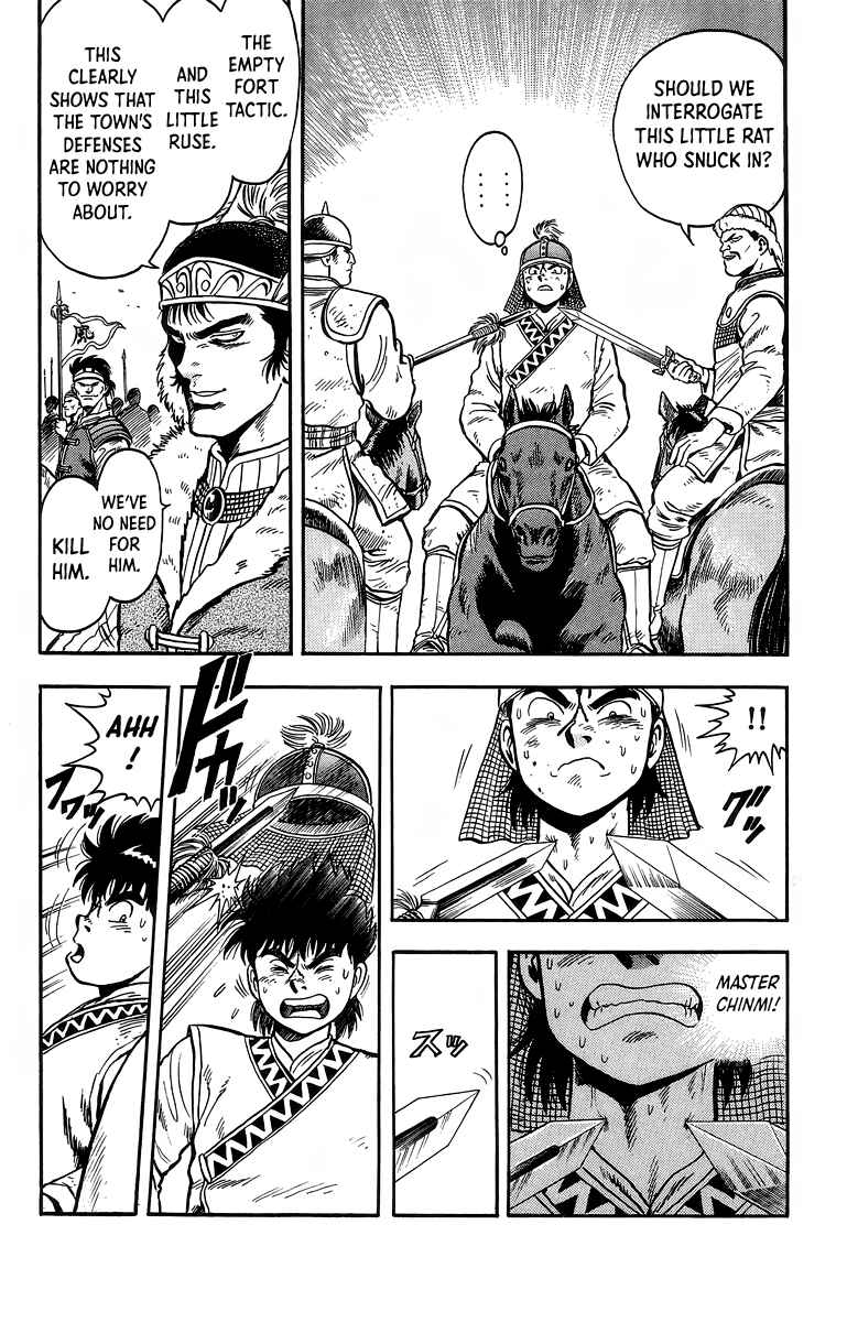 Page 7 Chapter 121 Ironfist Chinmi