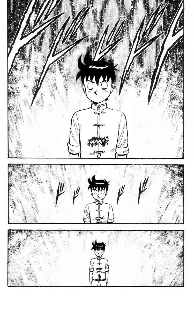 Page 17 Chapter 77 Ironfist Chinmi