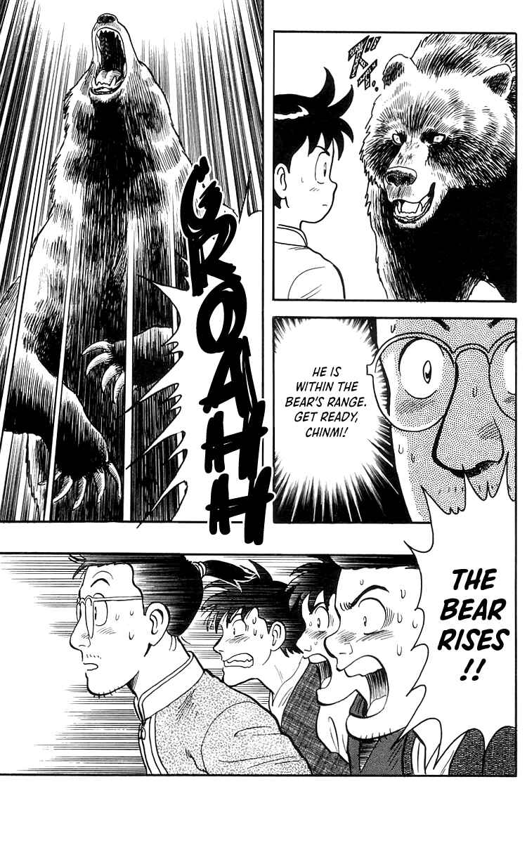 Page 24 Chapter 77 Ironfist Chinmi