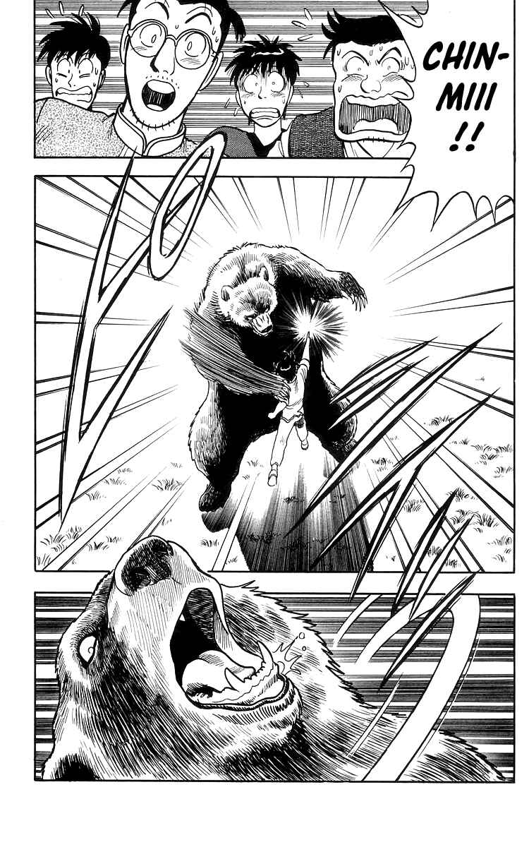 Page 28 Chapter 77 Ironfist Chinmi