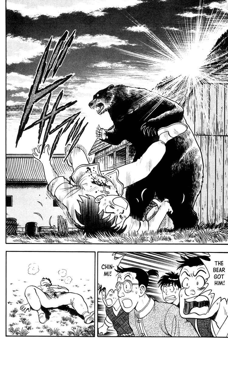 Page 3 Chapter 77 Ironfist Chinmi