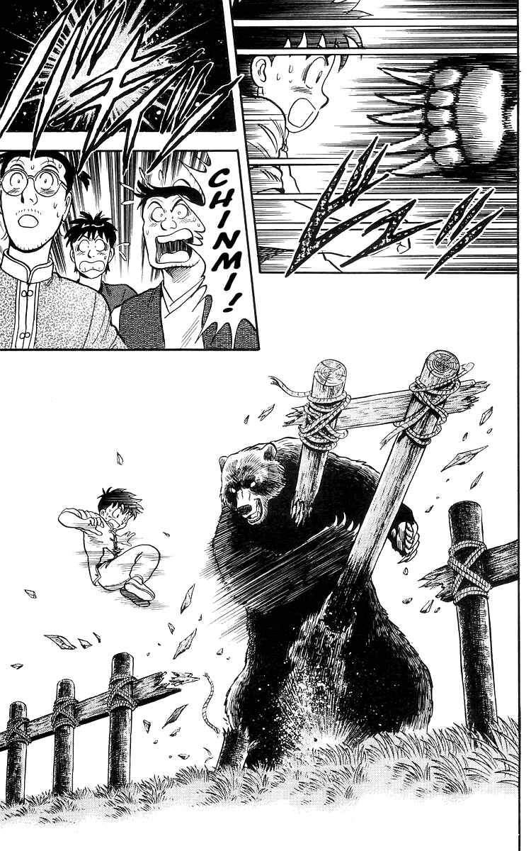 Page 6 Chapter 77 Ironfist Chinmi