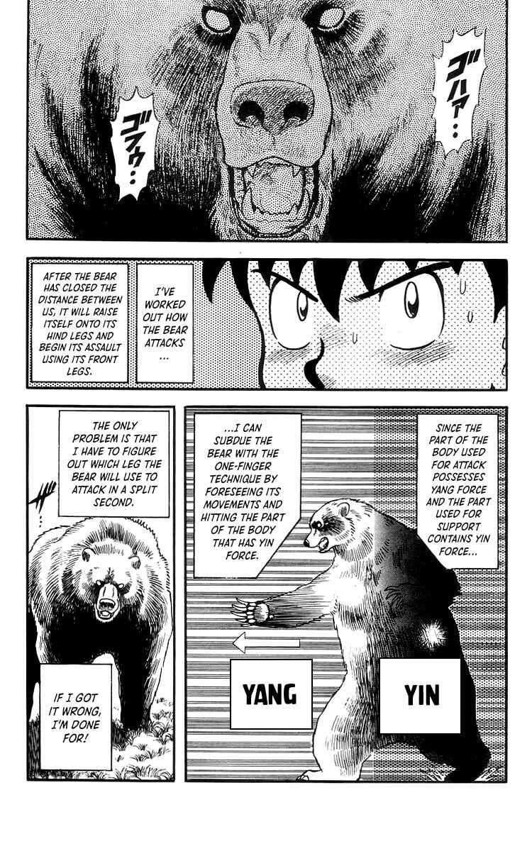 Page 8 Chapter 77 Ironfist Chinmi