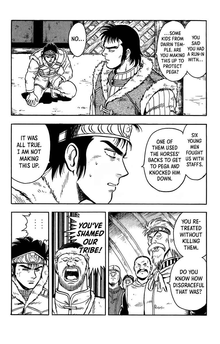 Page 11 Chapter 118 Ironfist Chinmi