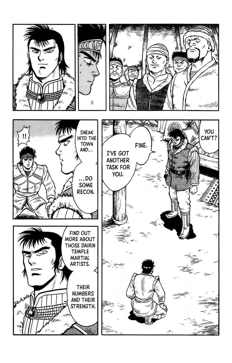 Page 14 Chapter 118 Ironfist Chinmi
