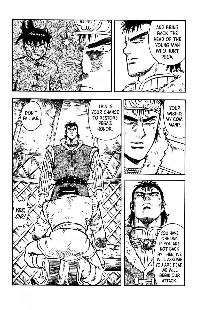 Page 15 Chapter 118 Ironfist Chinmi
