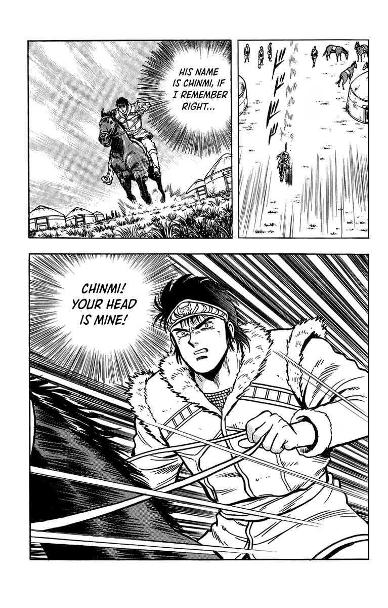 Page 16 Chapter 118 Ironfist Chinmi