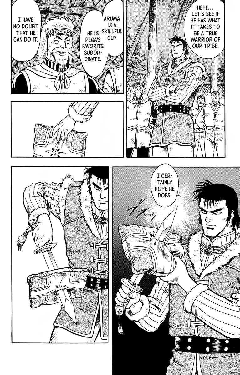 Page 17 Chapter 118 Ironfist Chinmi