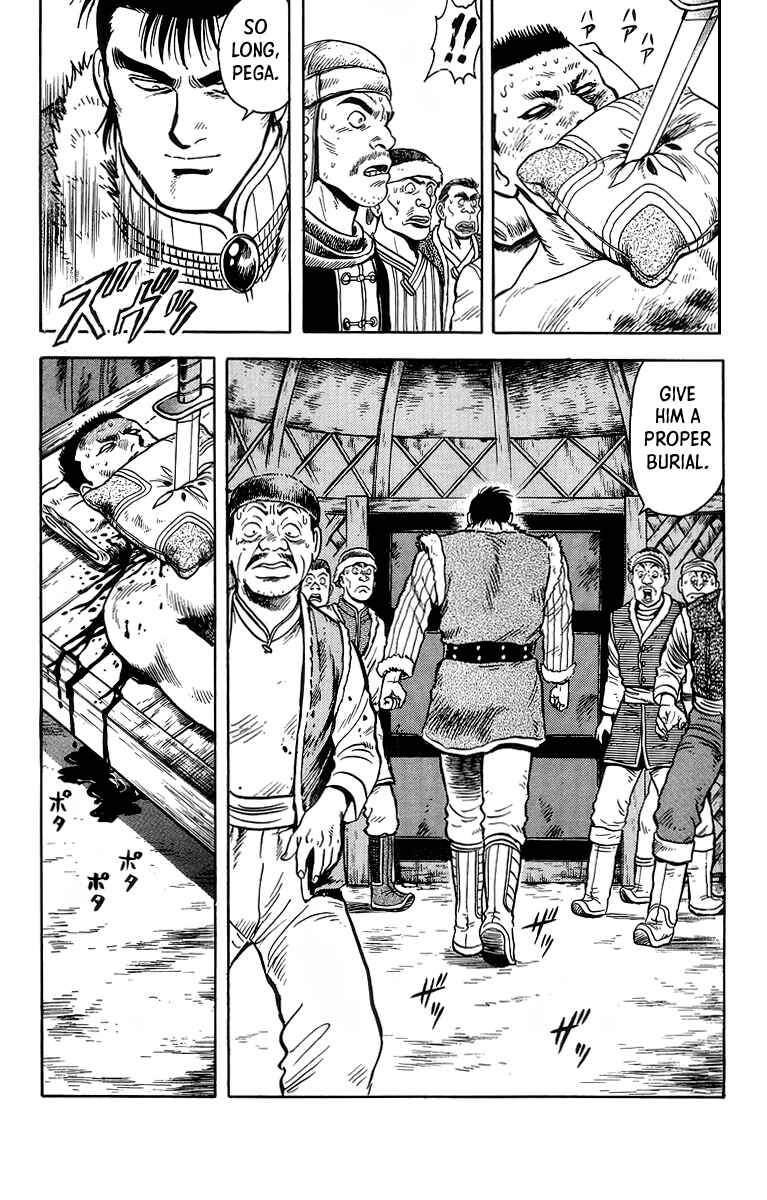 Page 18 Chapter 118 Ironfist Chinmi