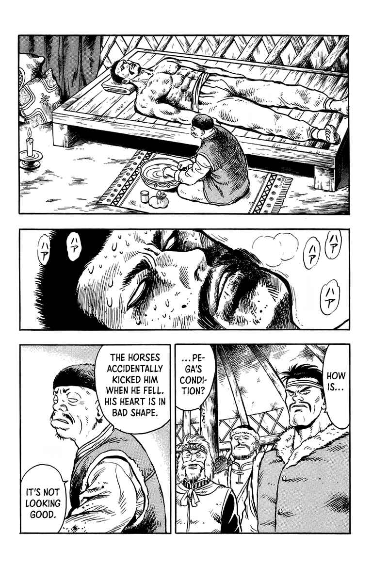 Page 9 Chapter 118 Ironfist Chinmi