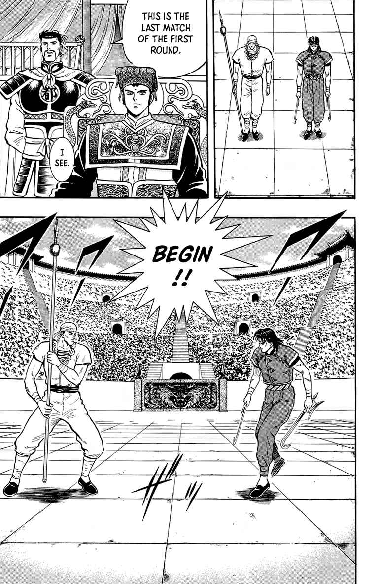 Page 13 Chapter 135 Ironfist Chinmi
