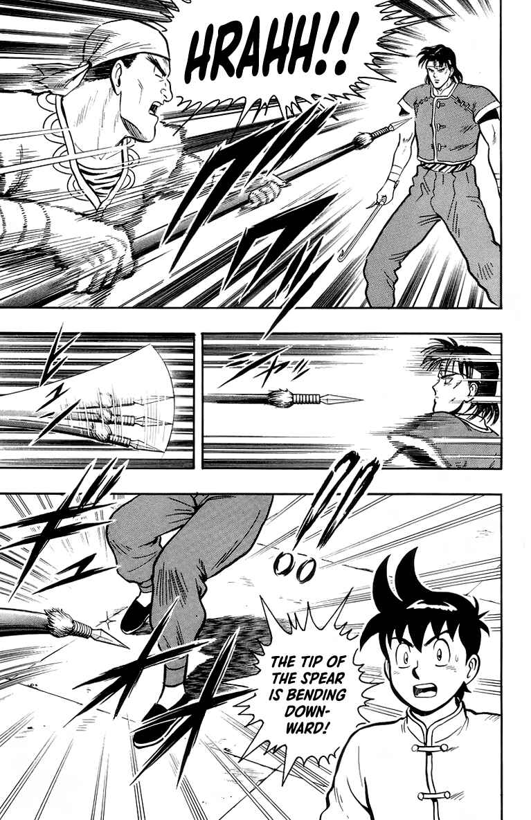 Page 15 Chapter 135 Ironfist Chinmi