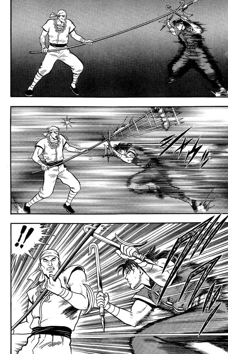 Page 20 Chapter 135 Ironfist Chinmi