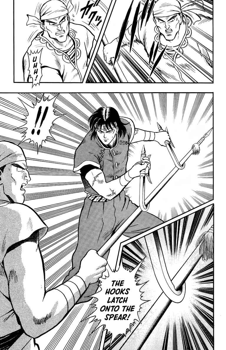 Page 21 Chapter 135 Ironfist Chinmi