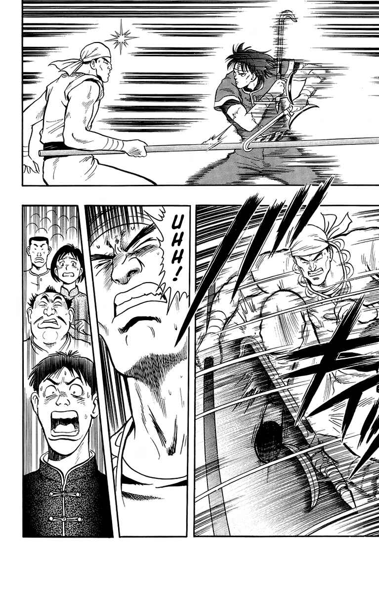 Page 22 Chapter 135 Ironfist Chinmi