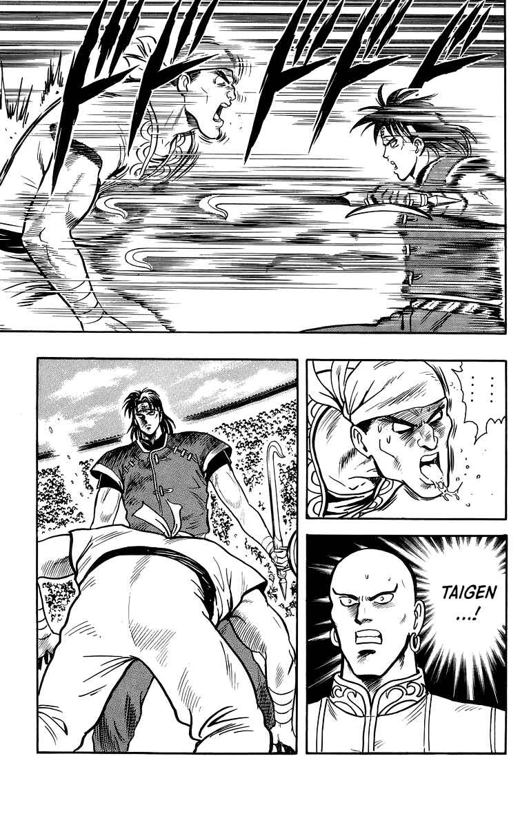 Page 23 Chapter 135 Ironfist Chinmi