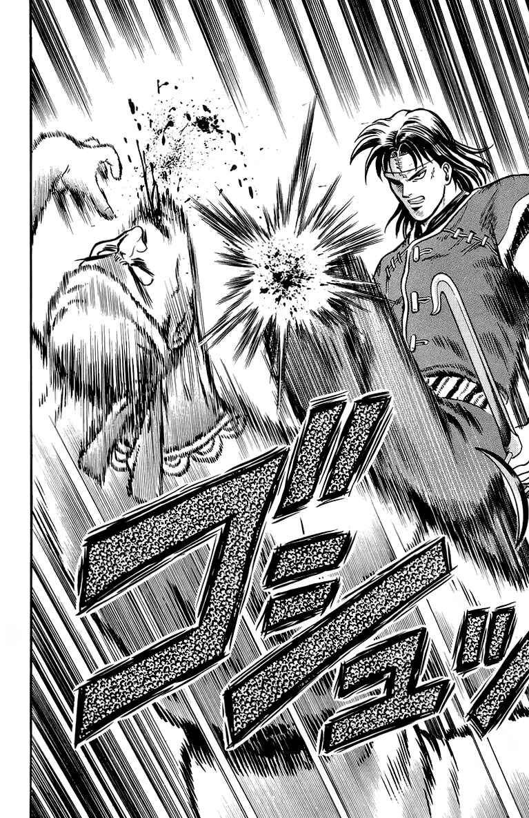 Page 24 Chapter 135 Ironfist Chinmi