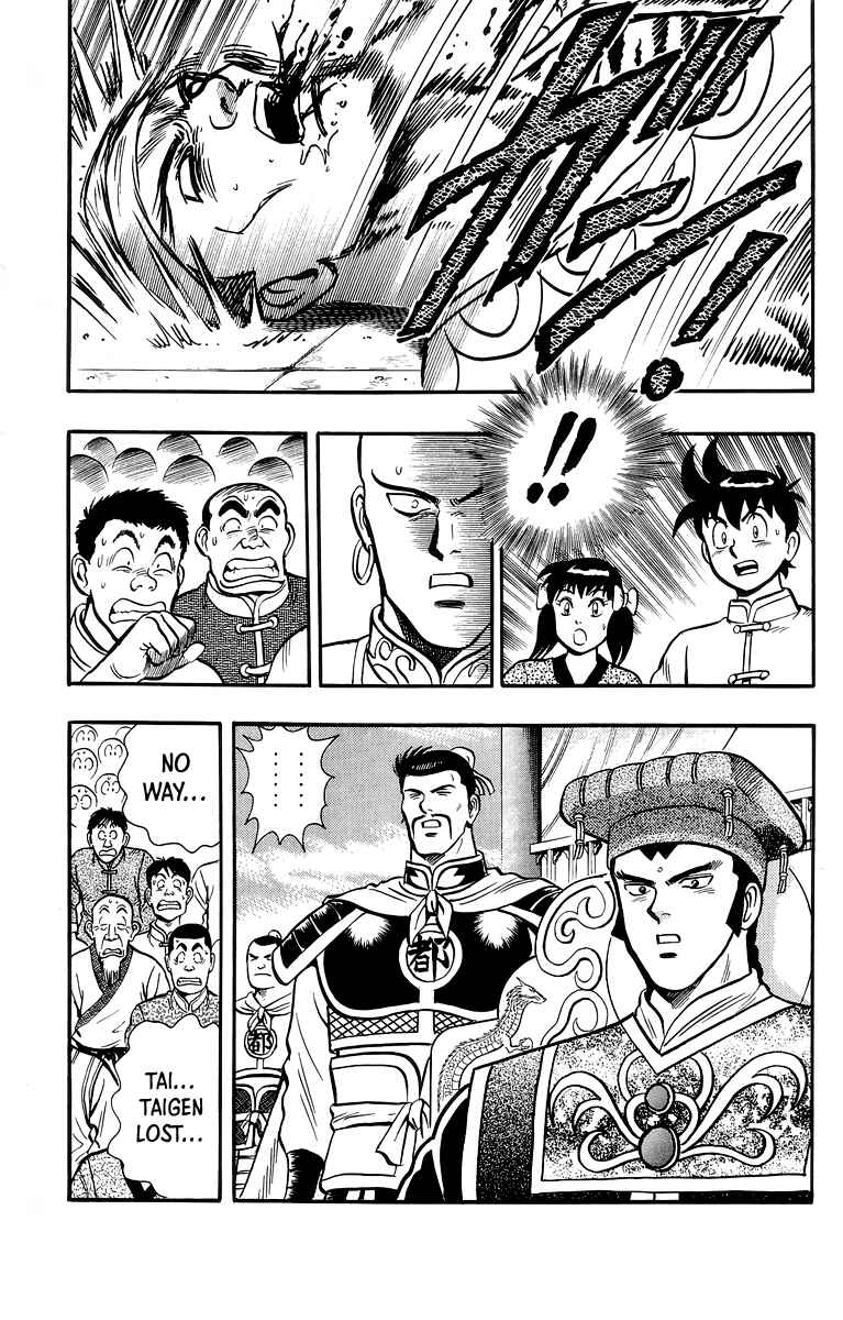 Page 25 Chapter 135 Ironfist Chinmi