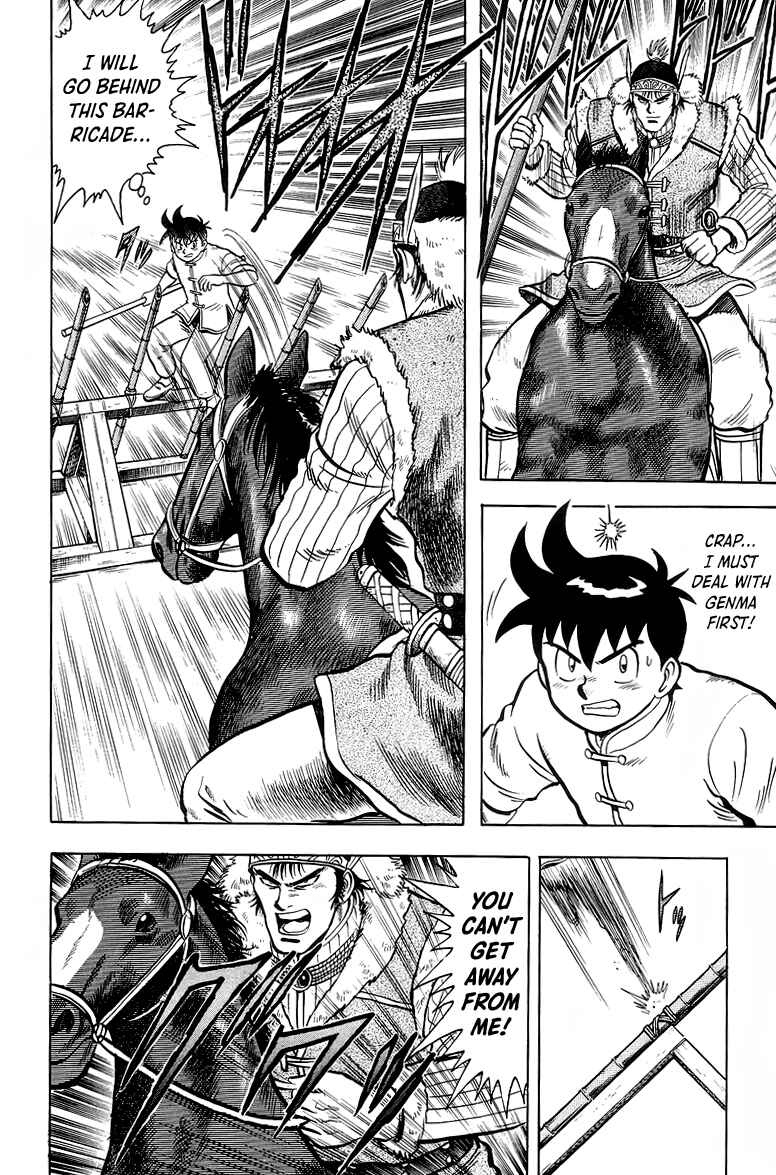 Page 13 Chapter 123 Ironfist Chinmi