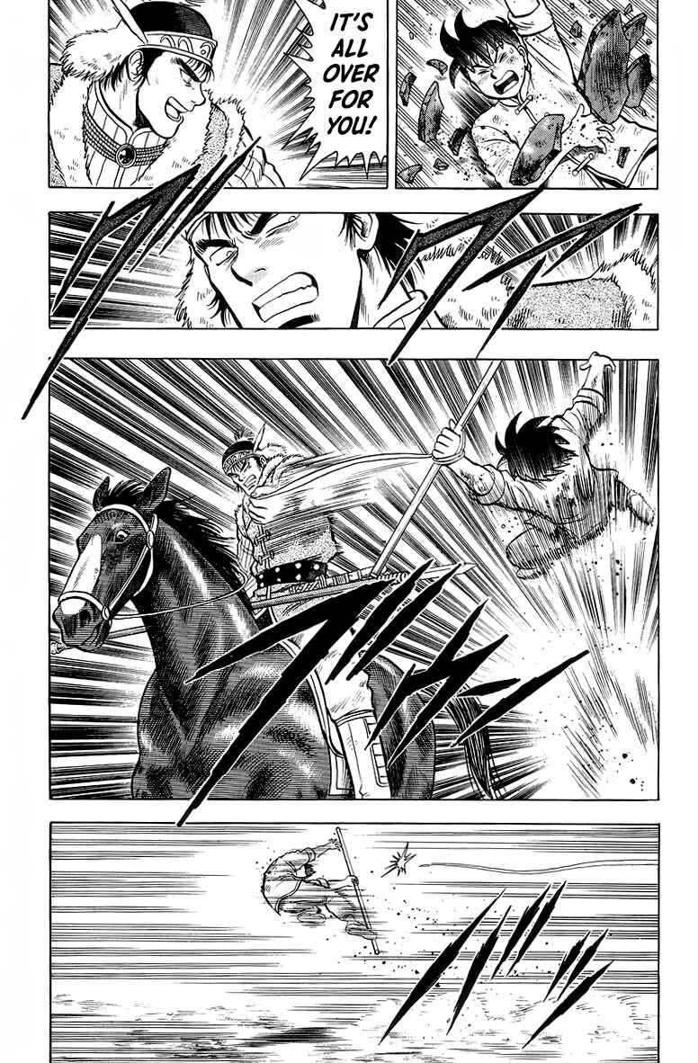 Page 18 Chapter 123 Ironfist Chinmi
