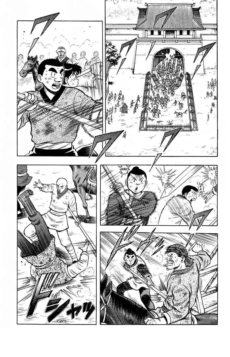 Page 22 Chapter 123 Ironfist Chinmi