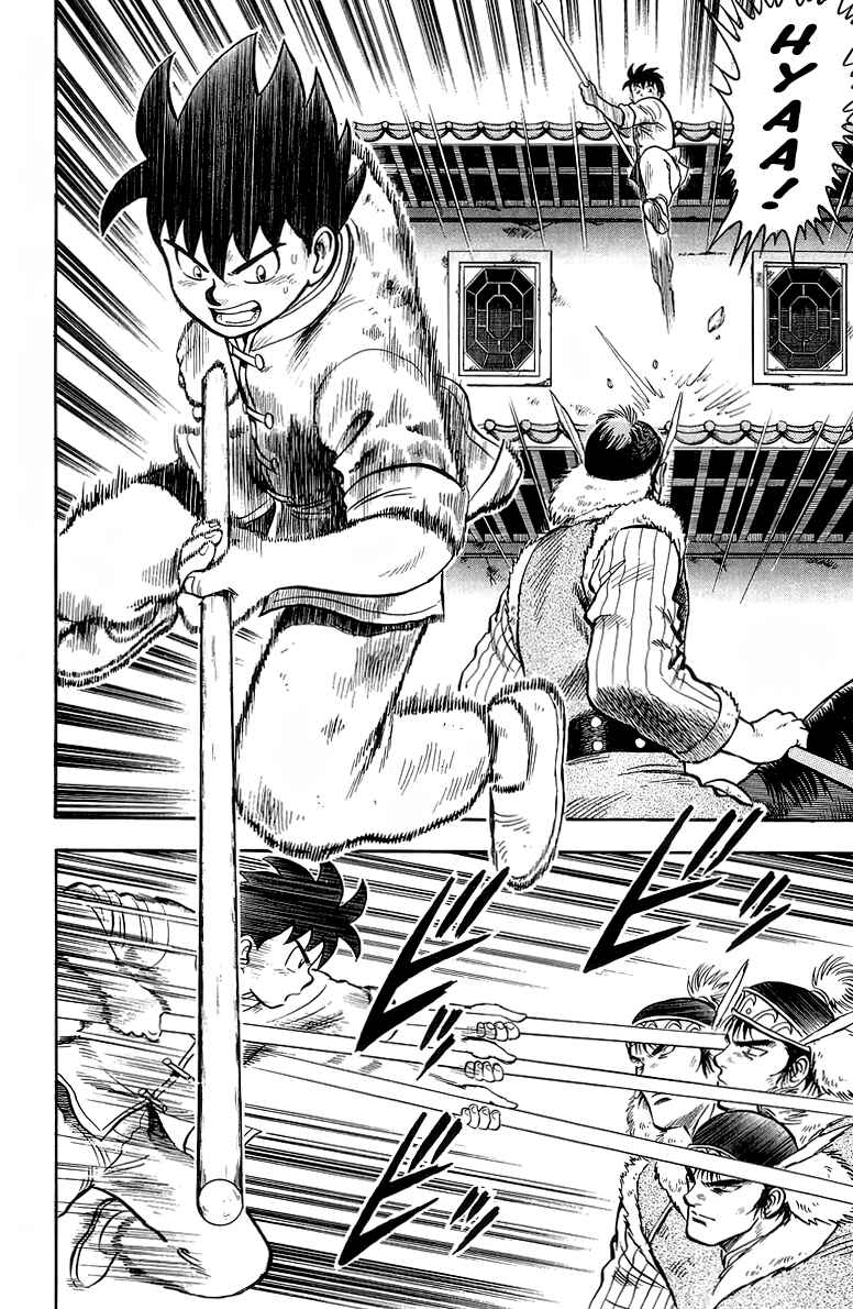 Page 25 Chapter 123 Ironfist Chinmi