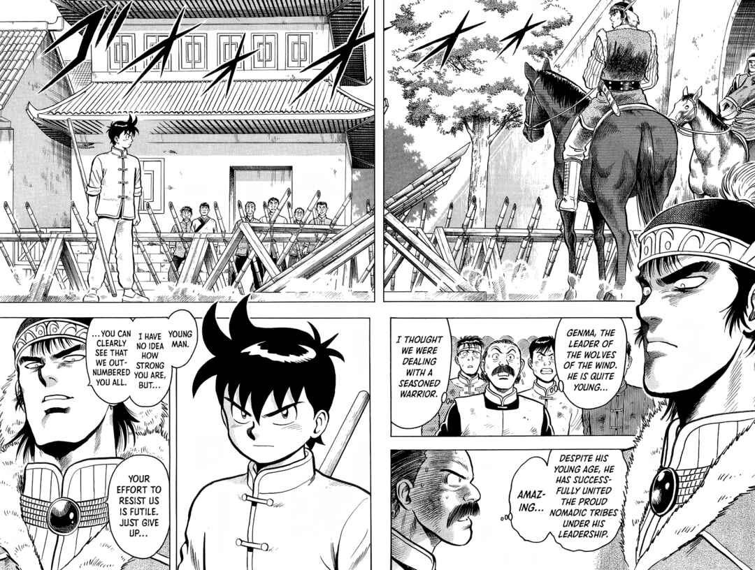 Page 3 Chapter 123 Ironfist Chinmi