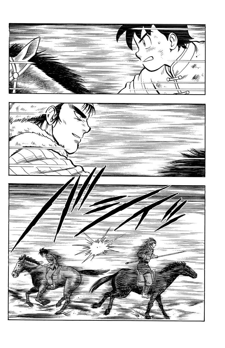 Page 30 Chapter 123 Ironfist Chinmi
