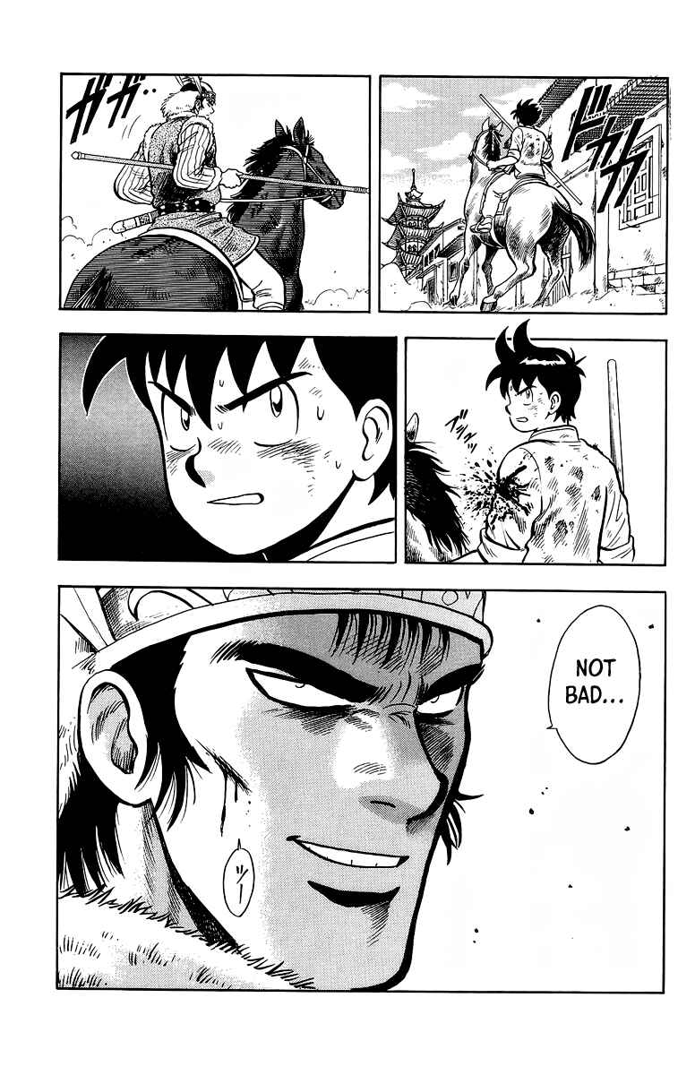 Page 31 Chapter 123 Ironfist Chinmi