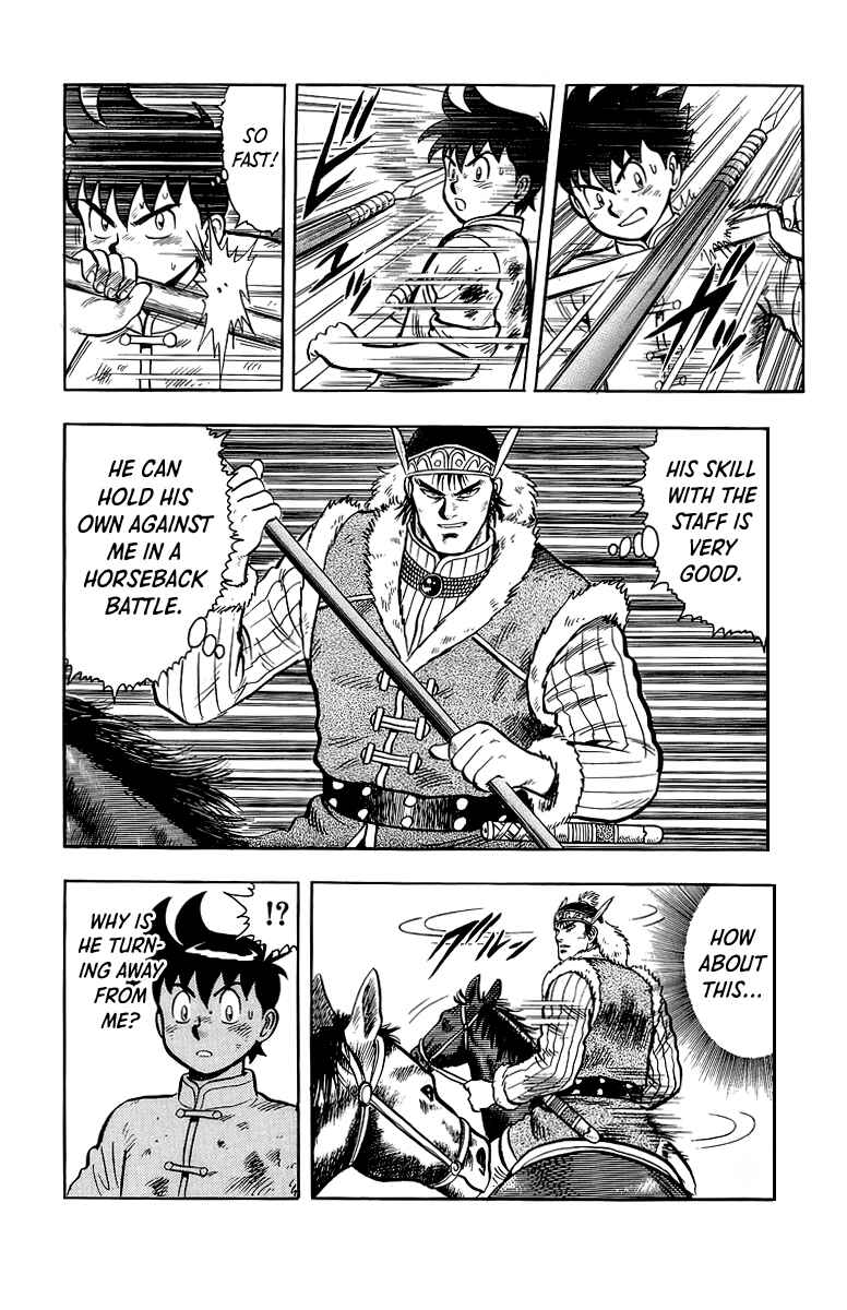 Page 33 Chapter 123 Ironfist Chinmi