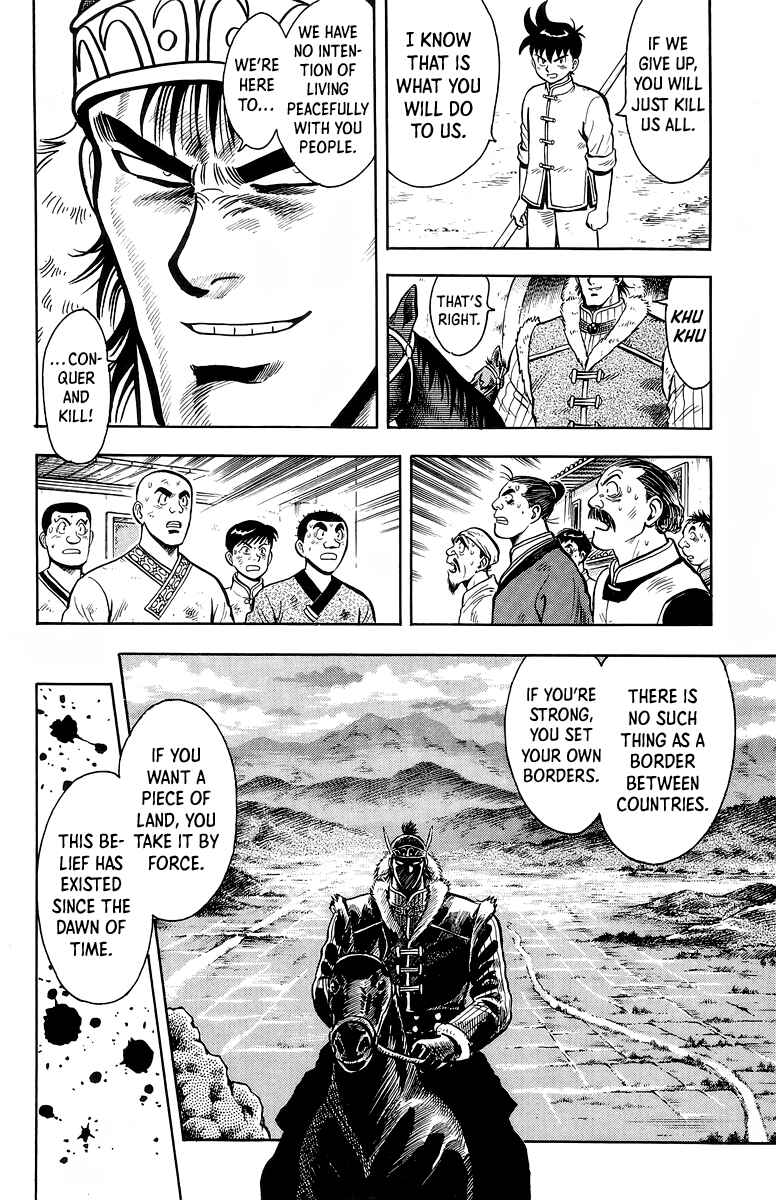 Page 4 Chapter 123 Ironfist Chinmi