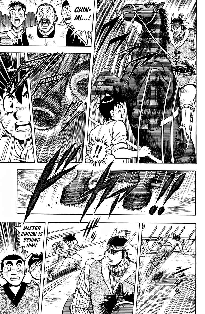 Page 8 Chapter 123 Ironfist Chinmi