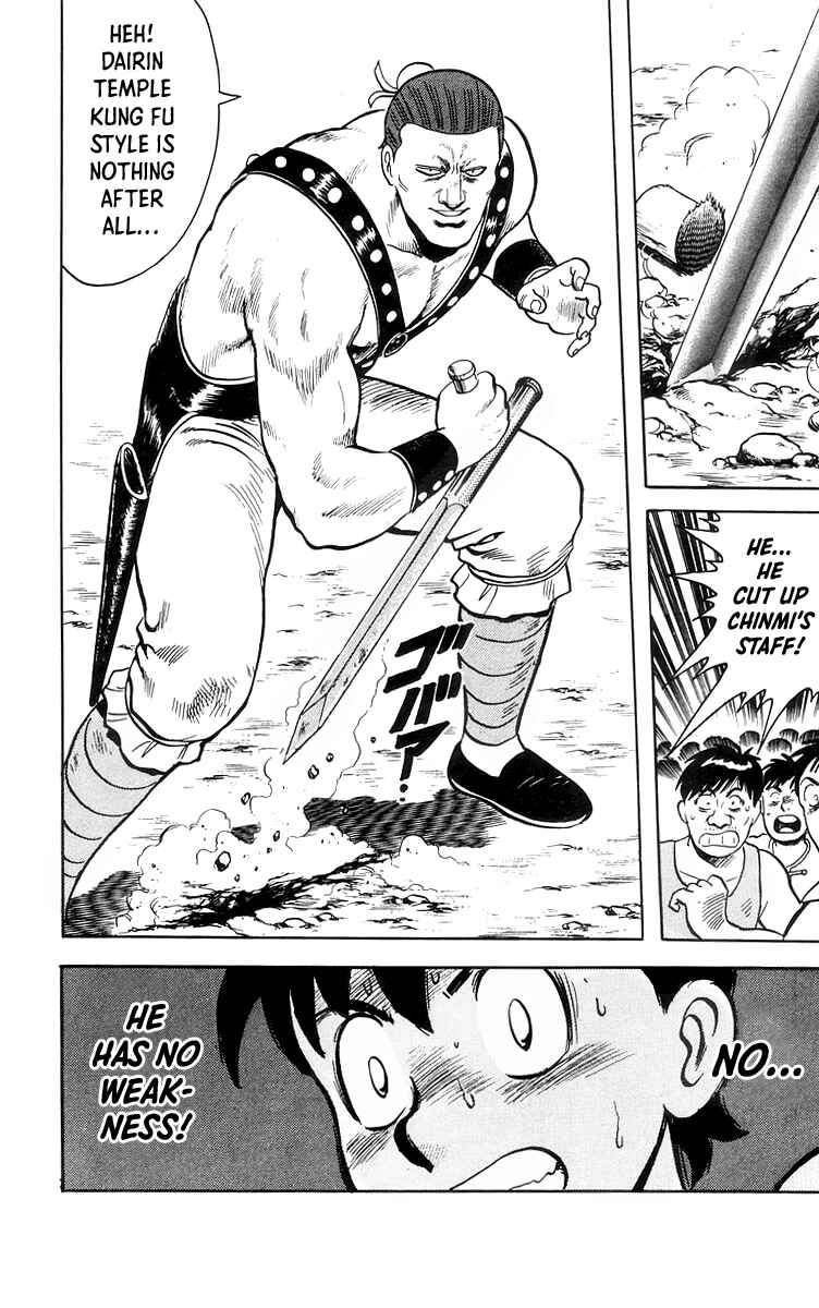 Page 17 Chapter 81 Ironfist Chinmi