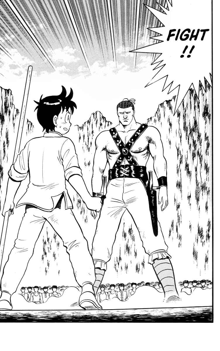 Page 2 Chapter 81 Ironfist Chinmi