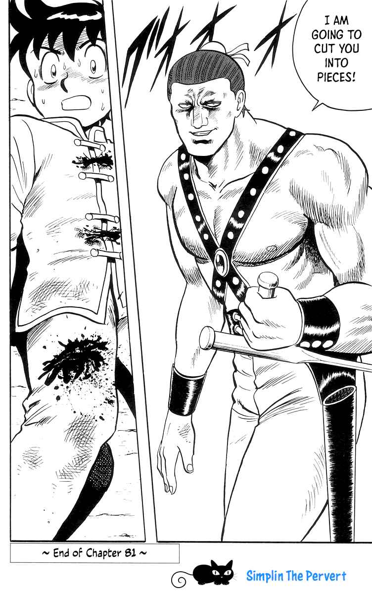 Page 33 Chapter 81 Ironfist Chinmi