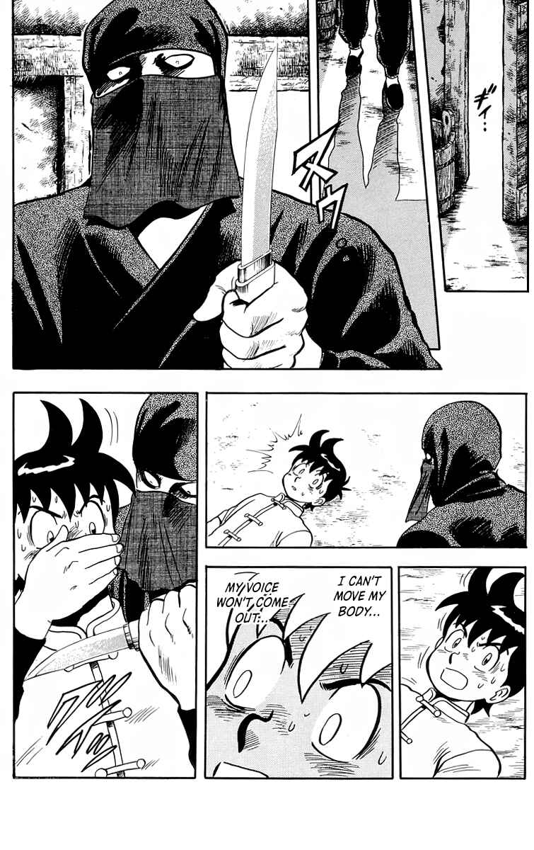Page 11 Chapter 95 Ironfist Chinmi