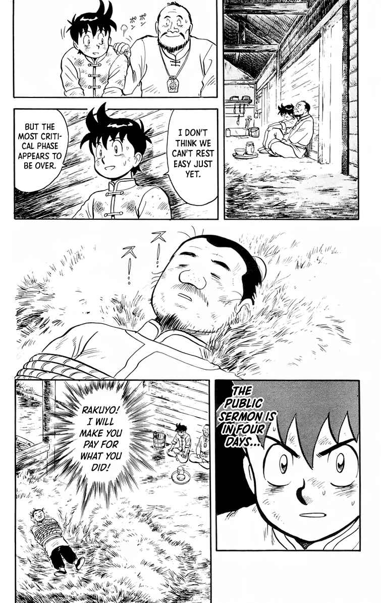 Page 23 Chapter 95 Ironfist Chinmi