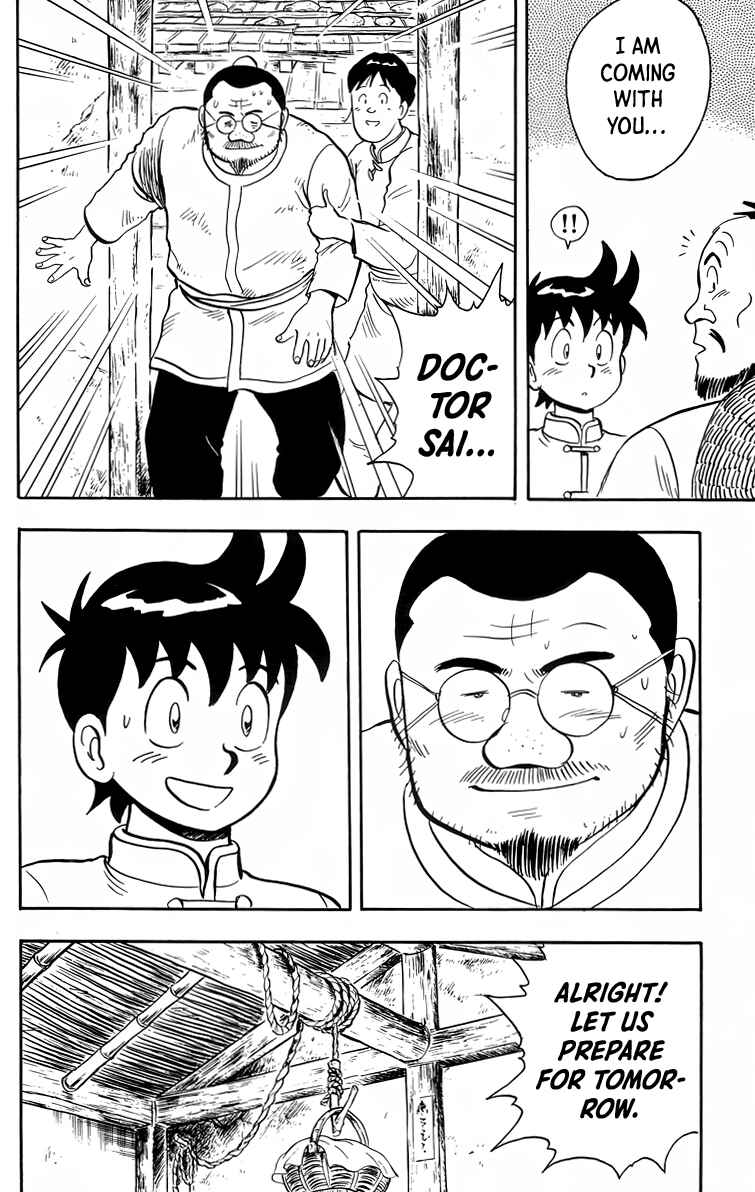 Page 25 Chapter 95 Ironfist Chinmi