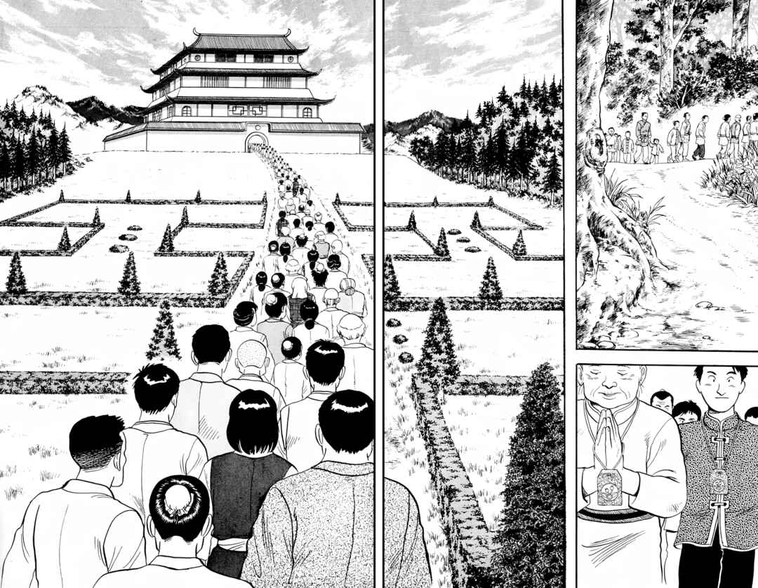 Page 27 Chapter 95 Ironfist Chinmi