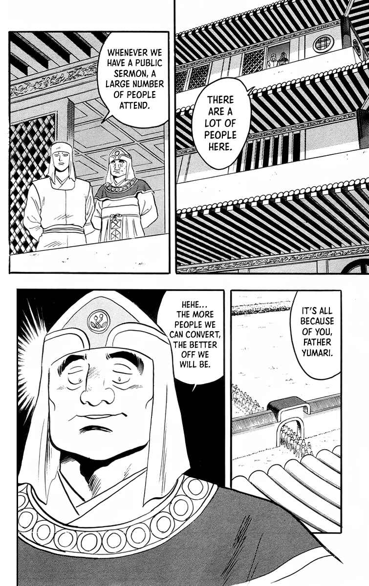 Page 28 Chapter 95 Ironfist Chinmi