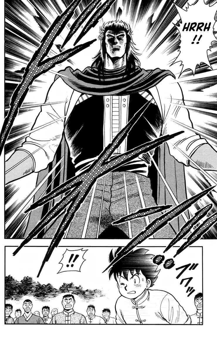 Page 15 Chapter 104 Ironfist Chinmi