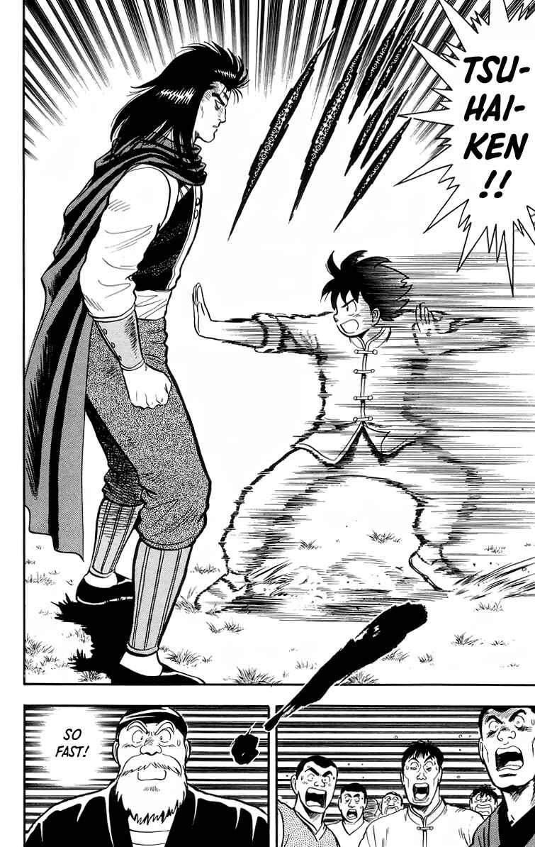 Page 19 Chapter 104 Ironfist Chinmi